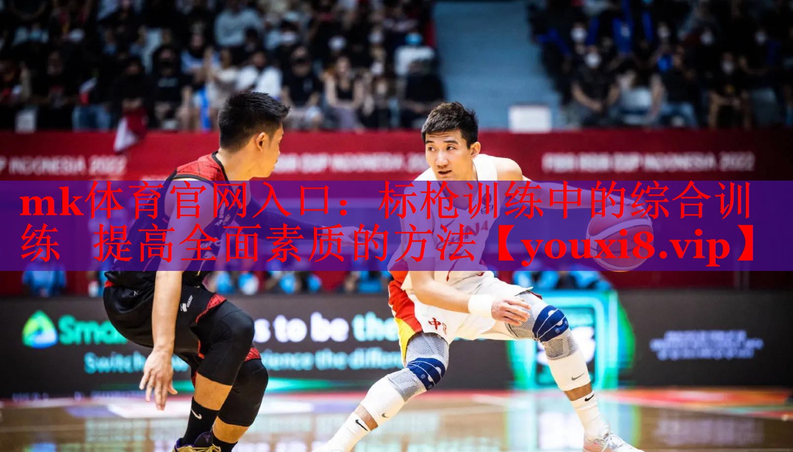 mk体育官网入口：标枪训练中的综合训练   提高全面素质的方法