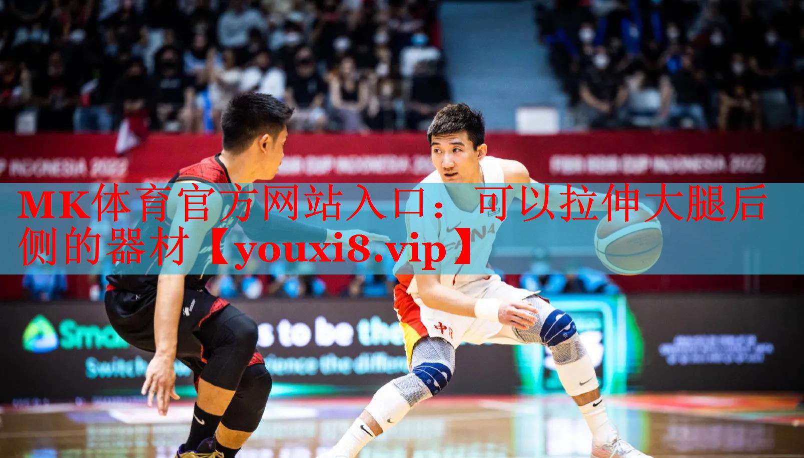 MK体育官方网站入口：可以拉伸大腿后侧的器材