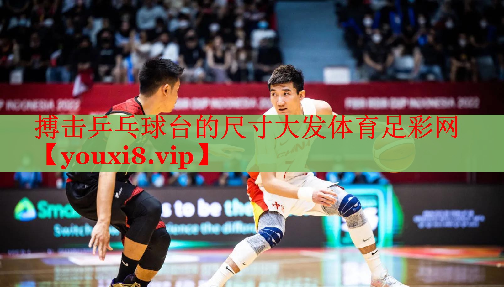 搏击乒乓球台的尺寸大发体育足彩网