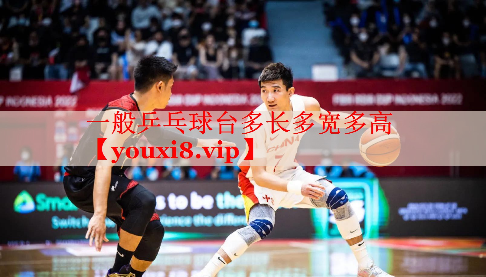 一般乒乓球台多长多宽多高