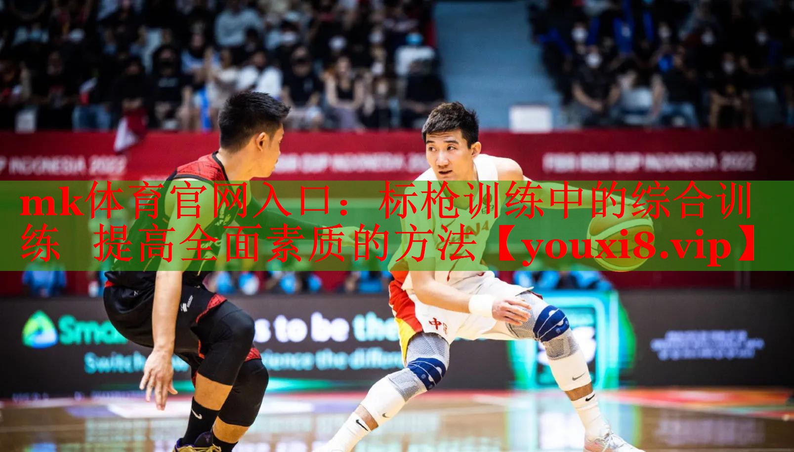 标枪训练中的综合训练   提高全面素质的方法