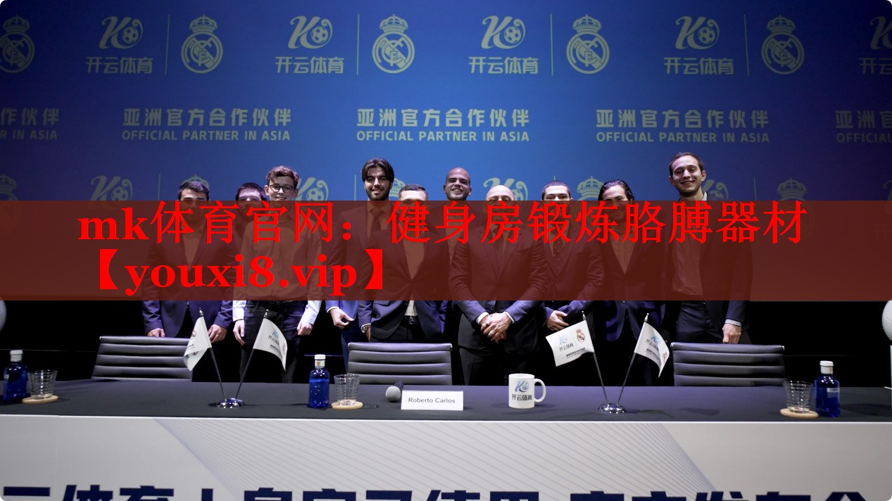 健身房锻炼胳膊器材