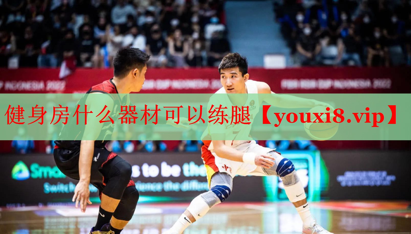健身房什么器材可以练腿