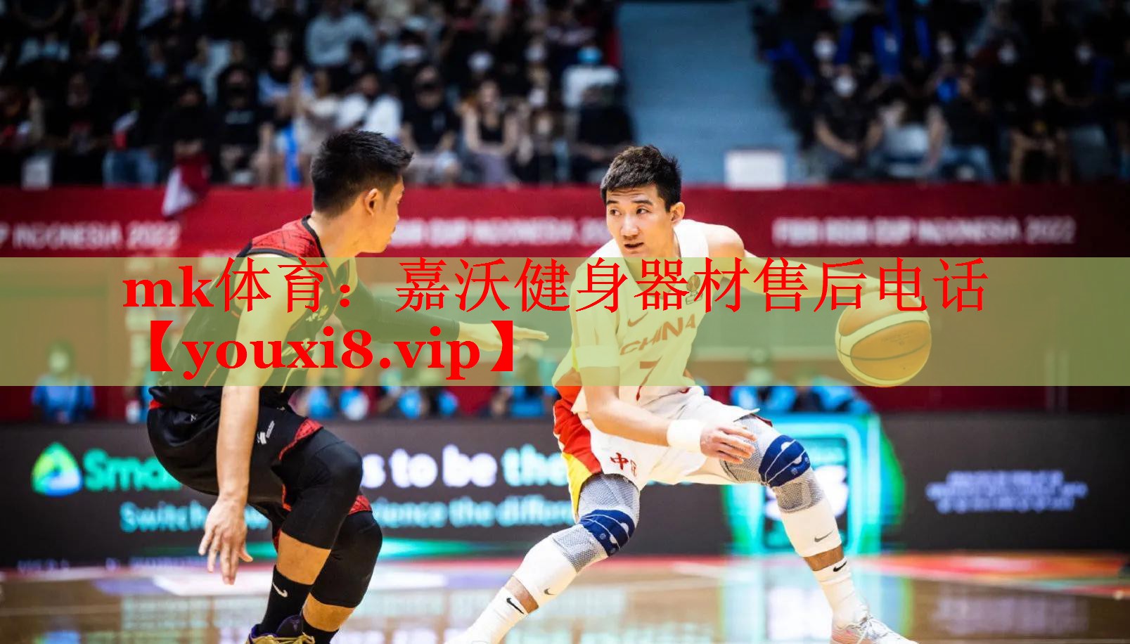 嘉沃健身器材售后电话
