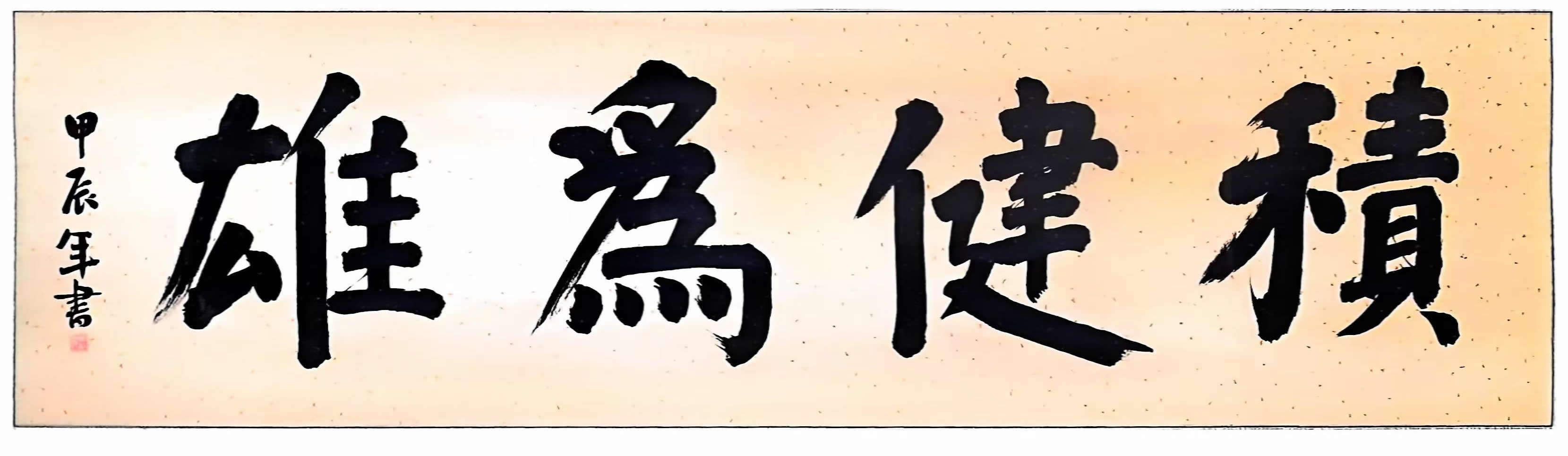 ���顶����Ϊ�ۡ�������������.jpg
